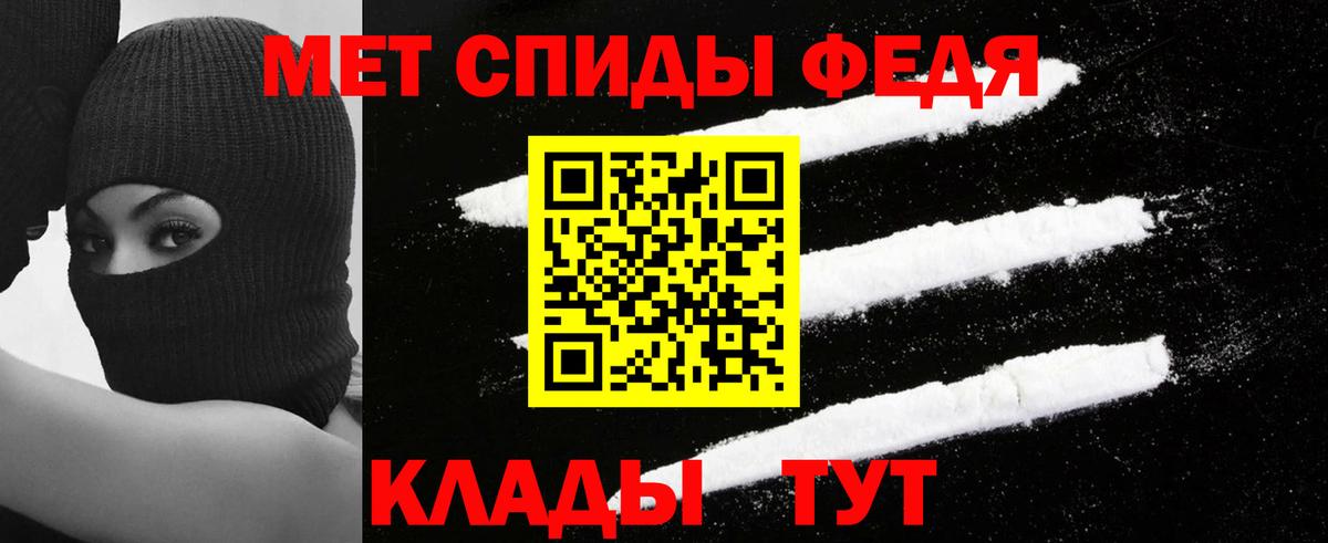 АМФ Розовый  АМФЕТАМИН  Железногорск  Вход с VPN 