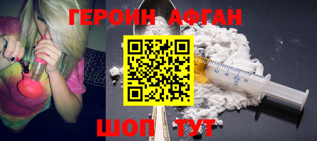 ГАШИШ  Cocaine  Железногорск  Купить  Метамфетамин  Меф МЯУ МЯУ кристаллы  Вход с VPN  Канабис  НБОМе 