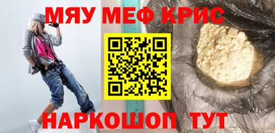 ALPHA-PVP Комсомольск-на-Амуре