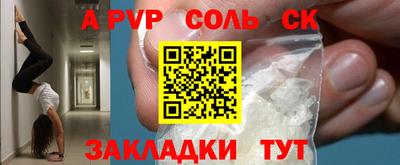 мефедрон мука Краснознаменск