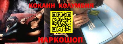 мефедрон мука Краснознаменск
