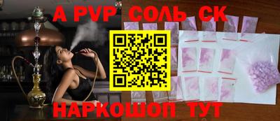 бутик Коммунар