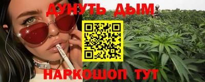 мефедрон мука Краснознаменск