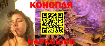 марихуана Керчь