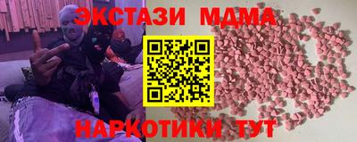 apvp Краснокаменск