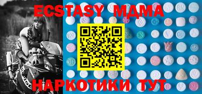 мефедрон мука Краснознаменск