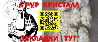 мефедрон мука Краснознаменск