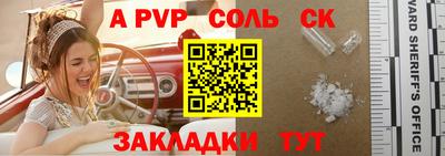 мефедрон мука Краснознаменск
