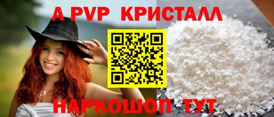 мефедрон мука Краснознаменск