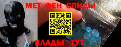 ALPHA-PVP Комсомольск-на-Амуре
