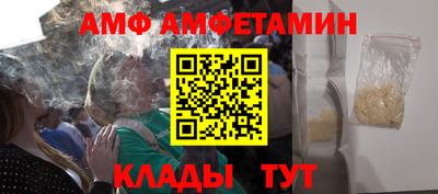 apvp Краснокаменск