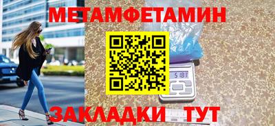 мефедрон мука Краснознаменск