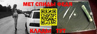 мефедрон мука Краснознаменск
