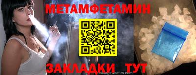 мефедрон мука Краснознаменск