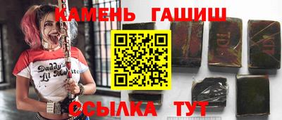 apvp Краснокаменск