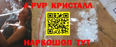 мефедрон мука Краснознаменск