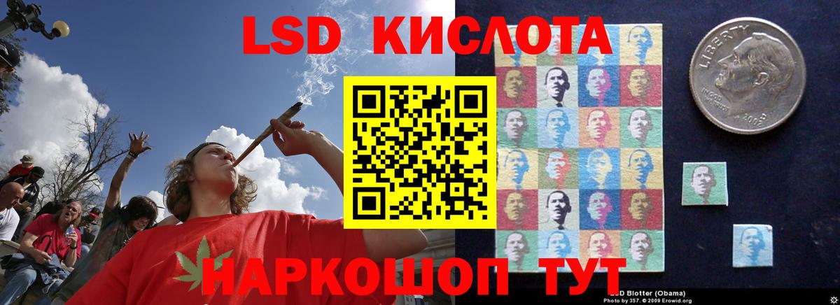 ЛСД экстази ecstasy  Вход с VPN  LSD-25 экстази ecstasy  Железногорск 