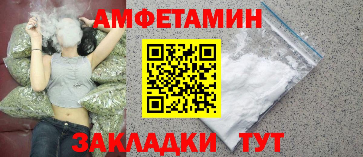 Первитин Декстрометамфетамин 99.9% Железногорск