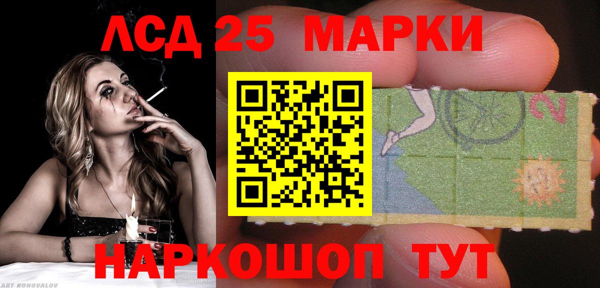 Марки N-bome 1,5мг Железногорск