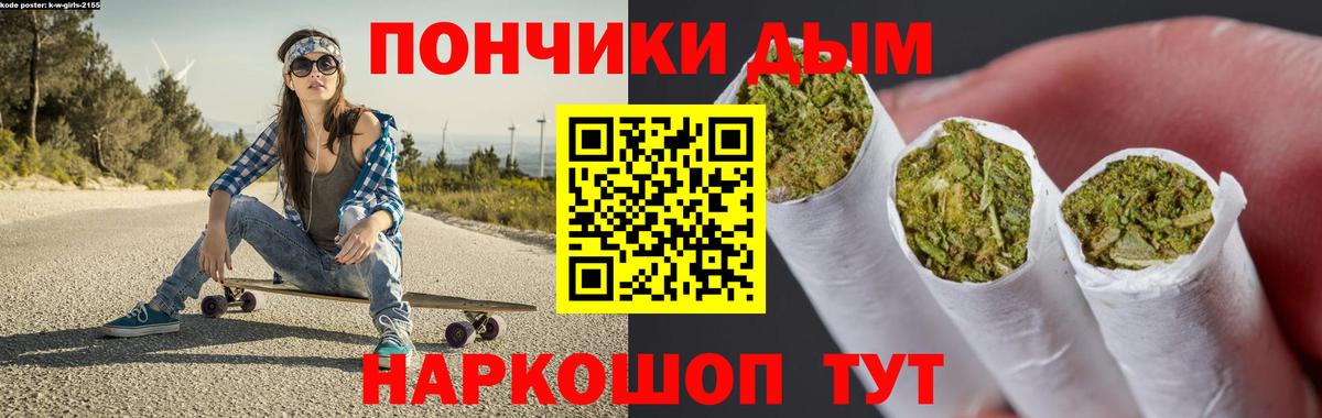 Канабис ГИДРОПОН  Вход с VPN  Канабис тримм  Железногорск  Бошки Шишки Ganja 
